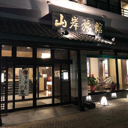 Yamagisi Ryokan Fujikawaguchiko Bagian luar foto