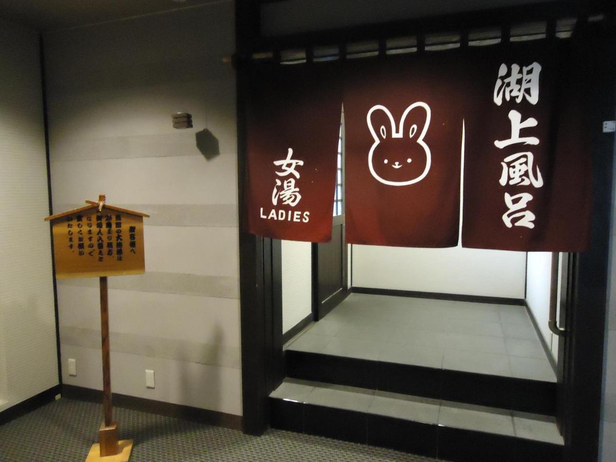 Yamagisi Ryokan Fujikawaguchiko Bagian luar foto